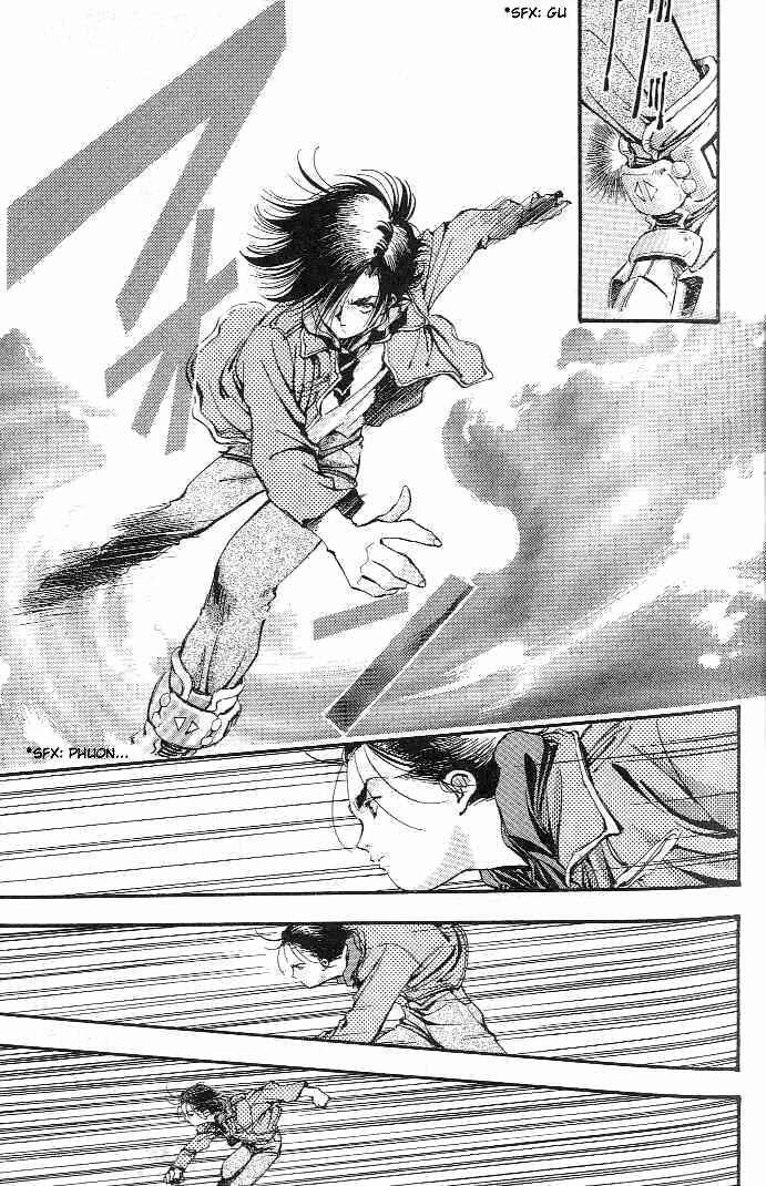 Page 22 Chapter 0 Macross 7 Trash