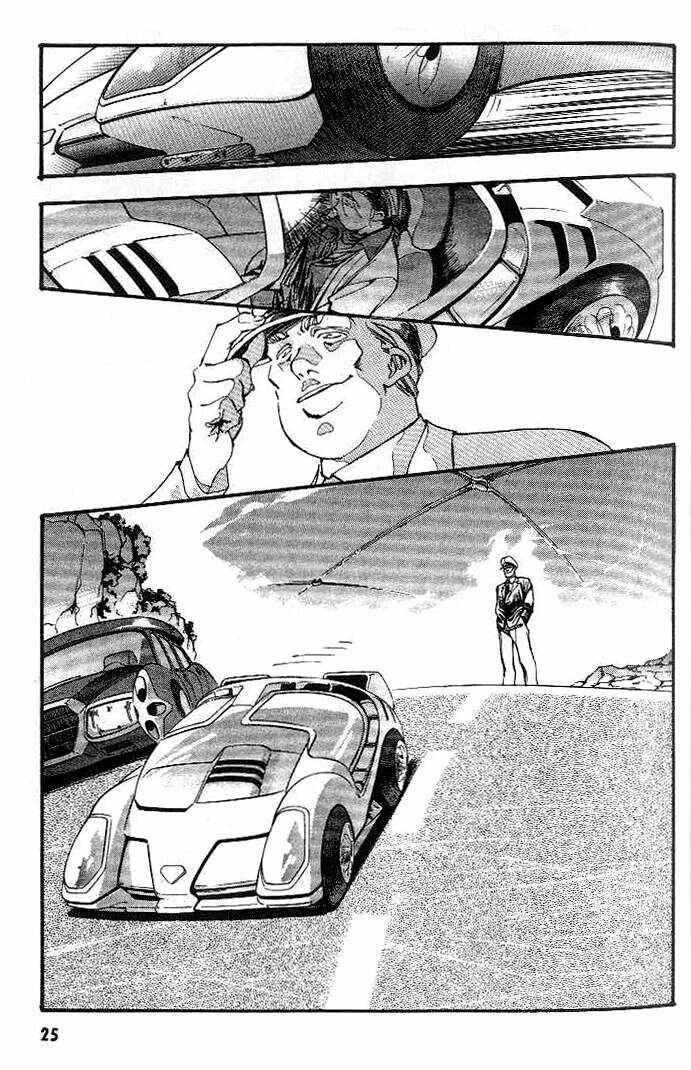 Page 24 Chapter 0 Macross 7 Trash