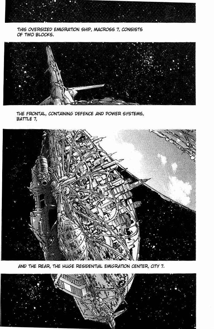 Page 35 Chapter 0 Macross 7 Trash