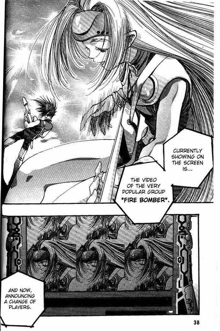 Page 37 Chapter 0 Macross 7 Trash