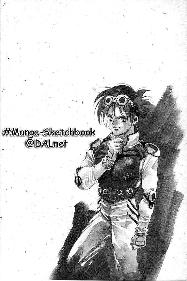 Page 5 Chapter 0 Macross 7 Trash