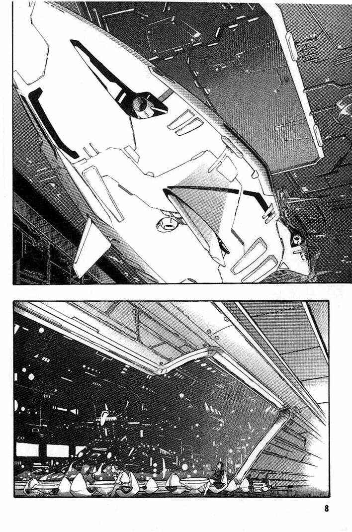 Page 7 Chapter 0 Macross 7 Trash