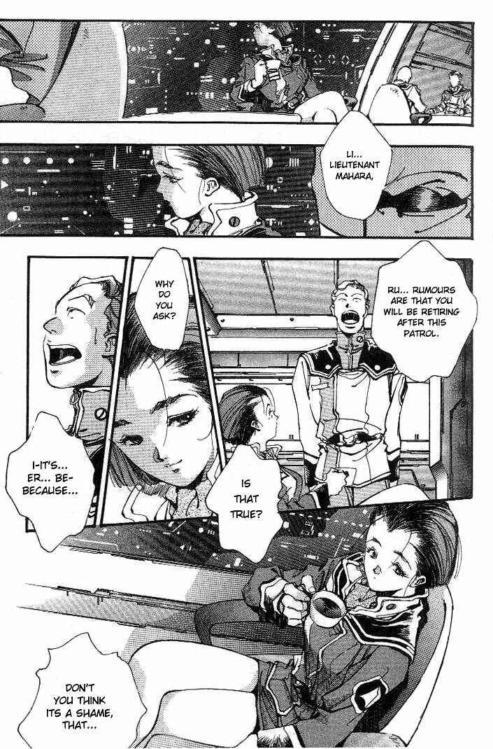 Page 8 Chapter 0 Macross 7 Trash