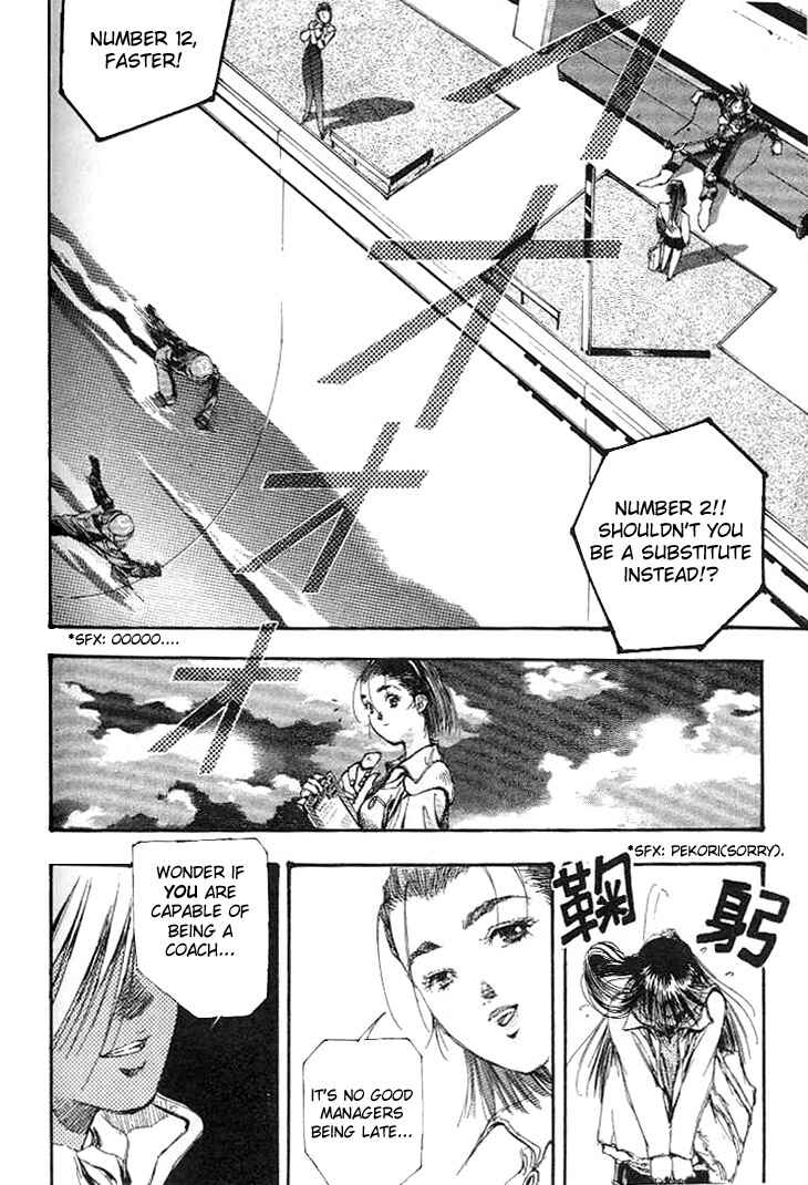 Page 12 Chapter 5 Macross 7 Trash