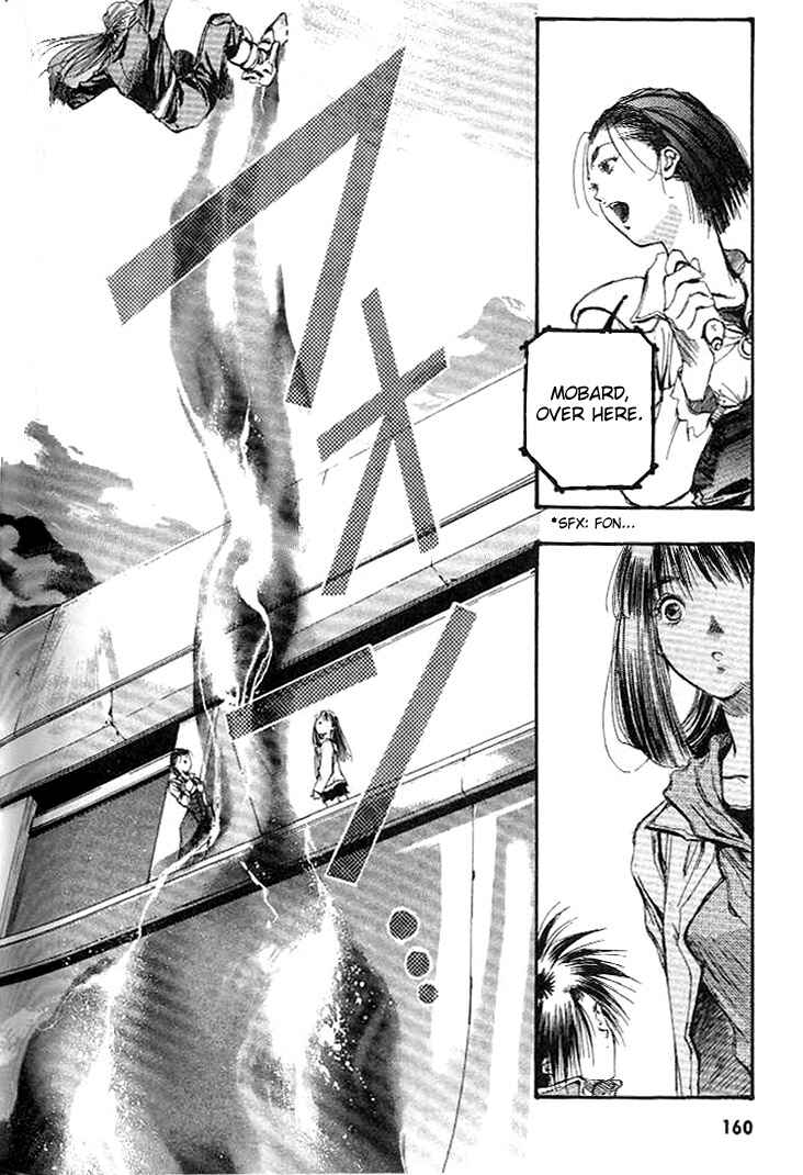 Page 14 Chapter 5 Macross 7 Trash
