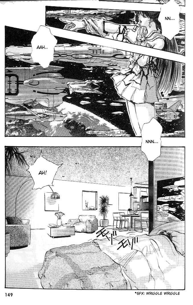Page 4 Chapter 5 Macross 7 Trash