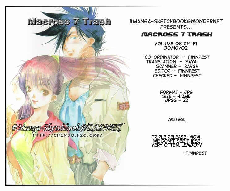 Page 1 Chapter 49 Macross 7 Trash