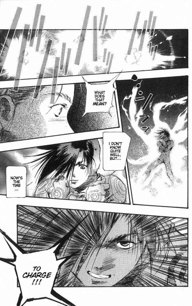 Page 16 Chapter 49 Macross 7 Trash