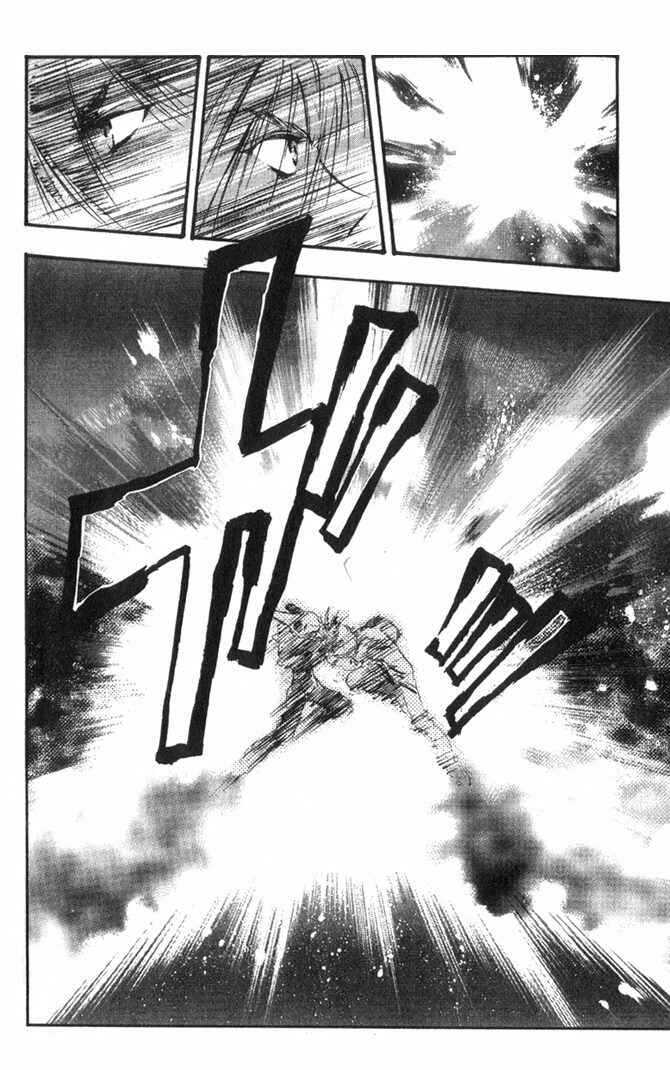 Page 19 Chapter 49 Macross 7 Trash