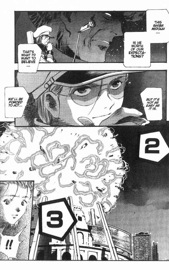 Page 3 Chapter 49 Macross 7 Trash