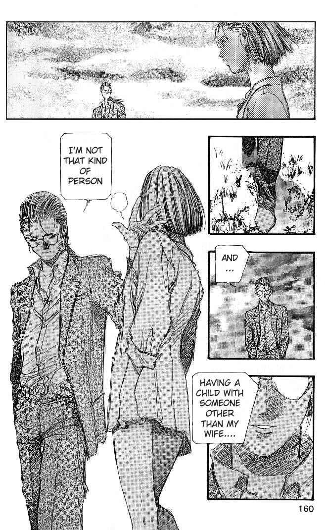 Page 12 Chapter 29 Macross 7 Trash