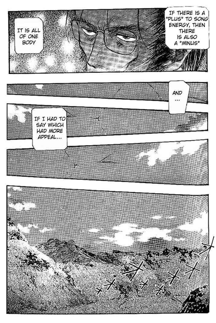 Page 2 Chapter 29 Macross 7 Trash