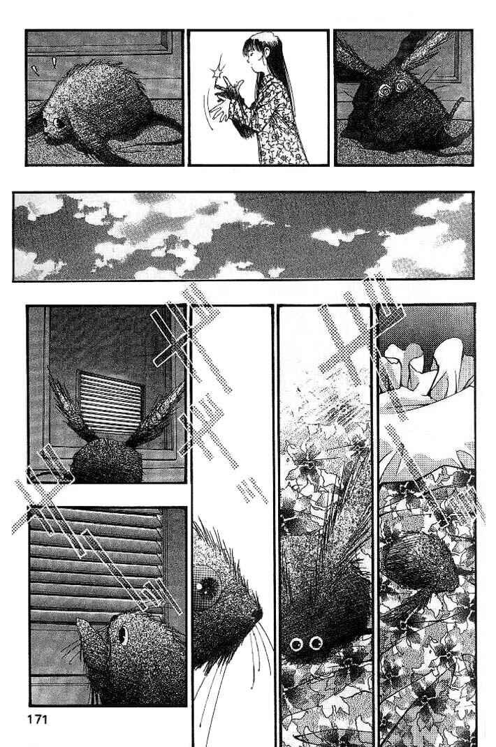 Page 22 Chapter 29 Macross 7 Trash