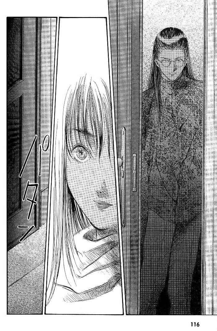 Page 17 Chapter 21 Macross 7 Trash
