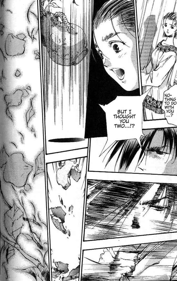 Page 6 Chapter 16 Macross 7 Trash