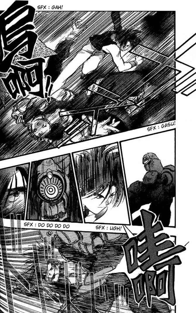Page 14 Chapter 15 Macross 7 Trash