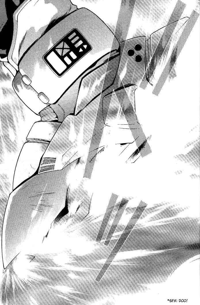 Page 15 Chapter 6 Macross 7 Trash