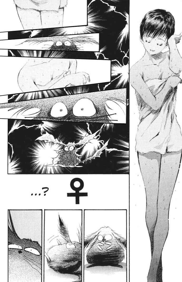 Page 5 Chapter 37.5 Macross 7 Trash