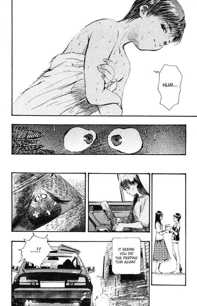 Page 6 Chapter 37.5 Macross 7 Trash