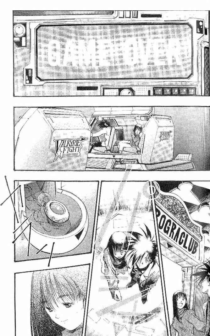 Page 12 Chapter 27 Macross 7 Trash