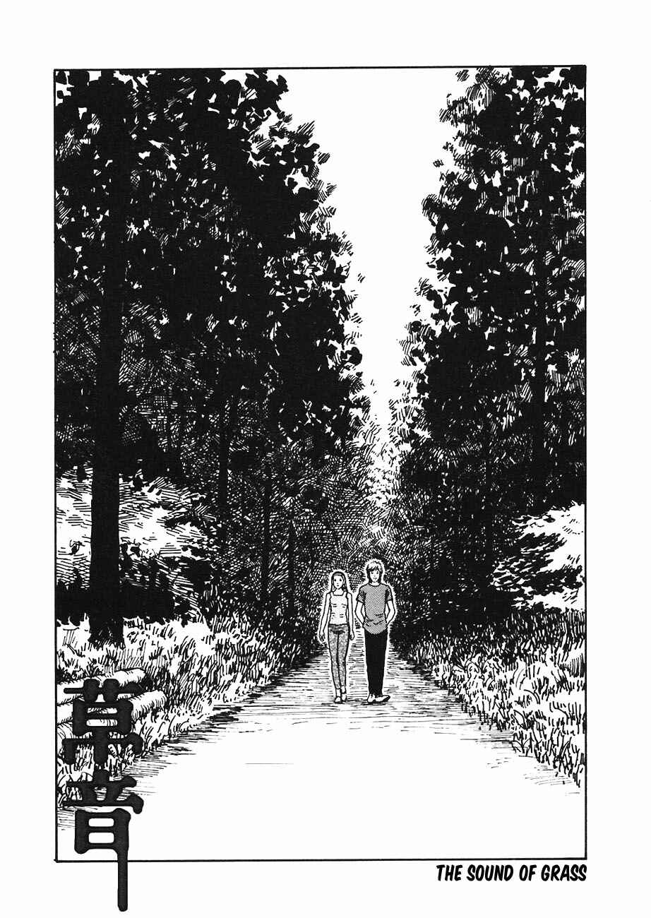 Page 1 Chapter 2 Mimi’s Tales of Terror