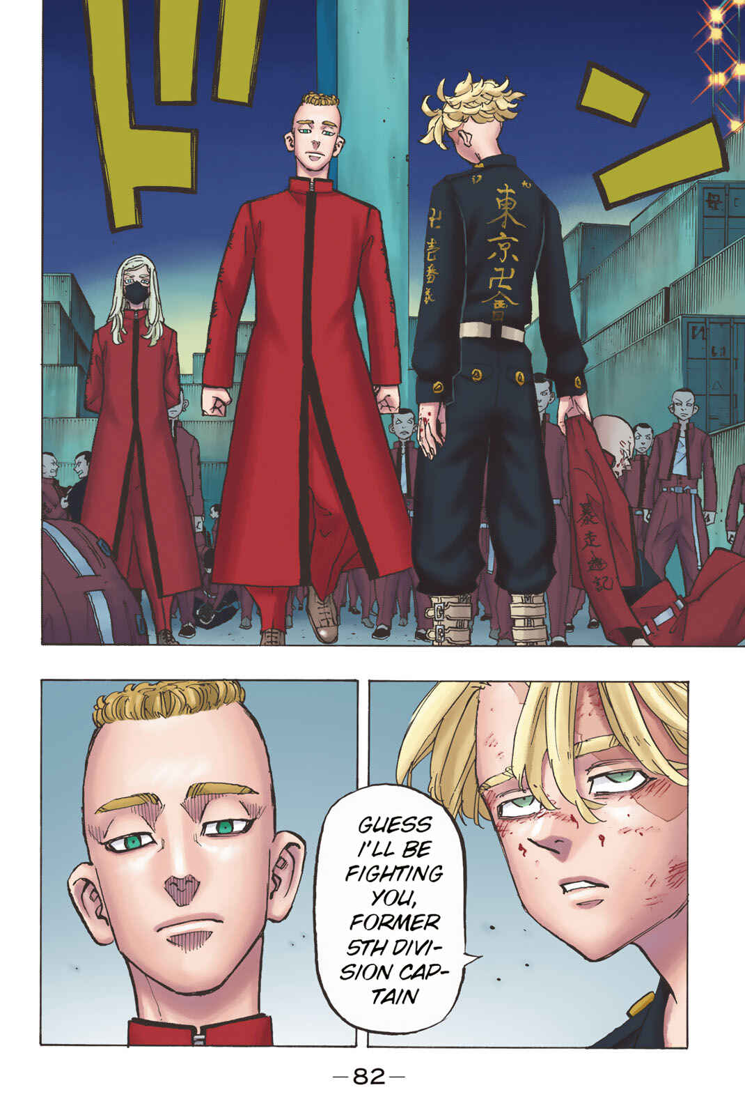 Page 17 Chapter 156 Tokyo Revengers (Official Colored)