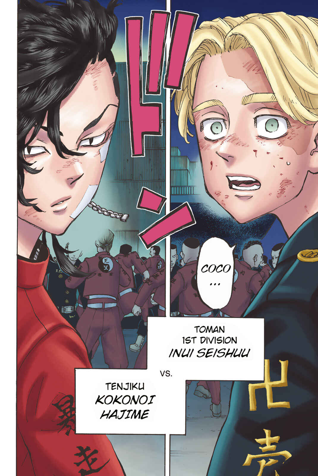 Page 20 Chapter 156 Tokyo Revengers (Official Colored)