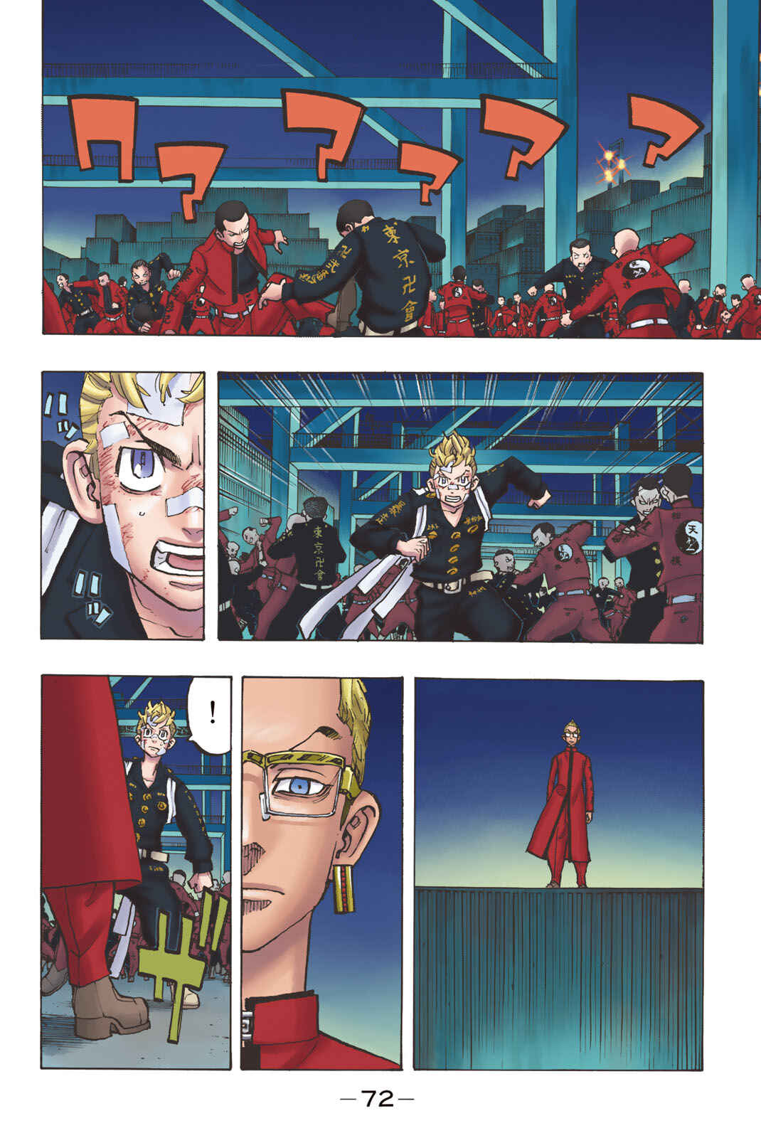 Page 8 Chapter 156 Tokyo Revengers (Official Colored)