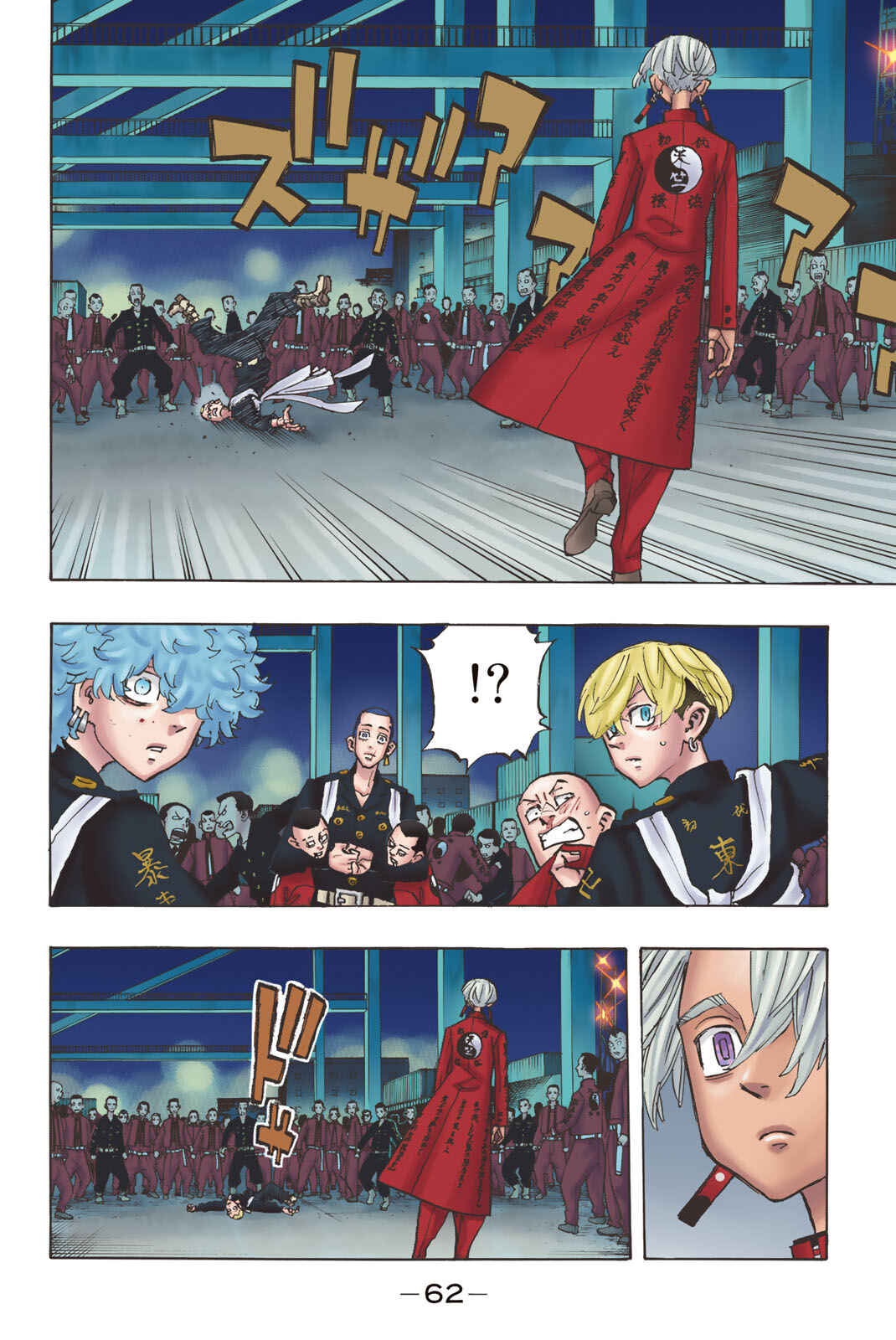 Page 17 Chapter 155 Tokyo Revengers (Official Colored)