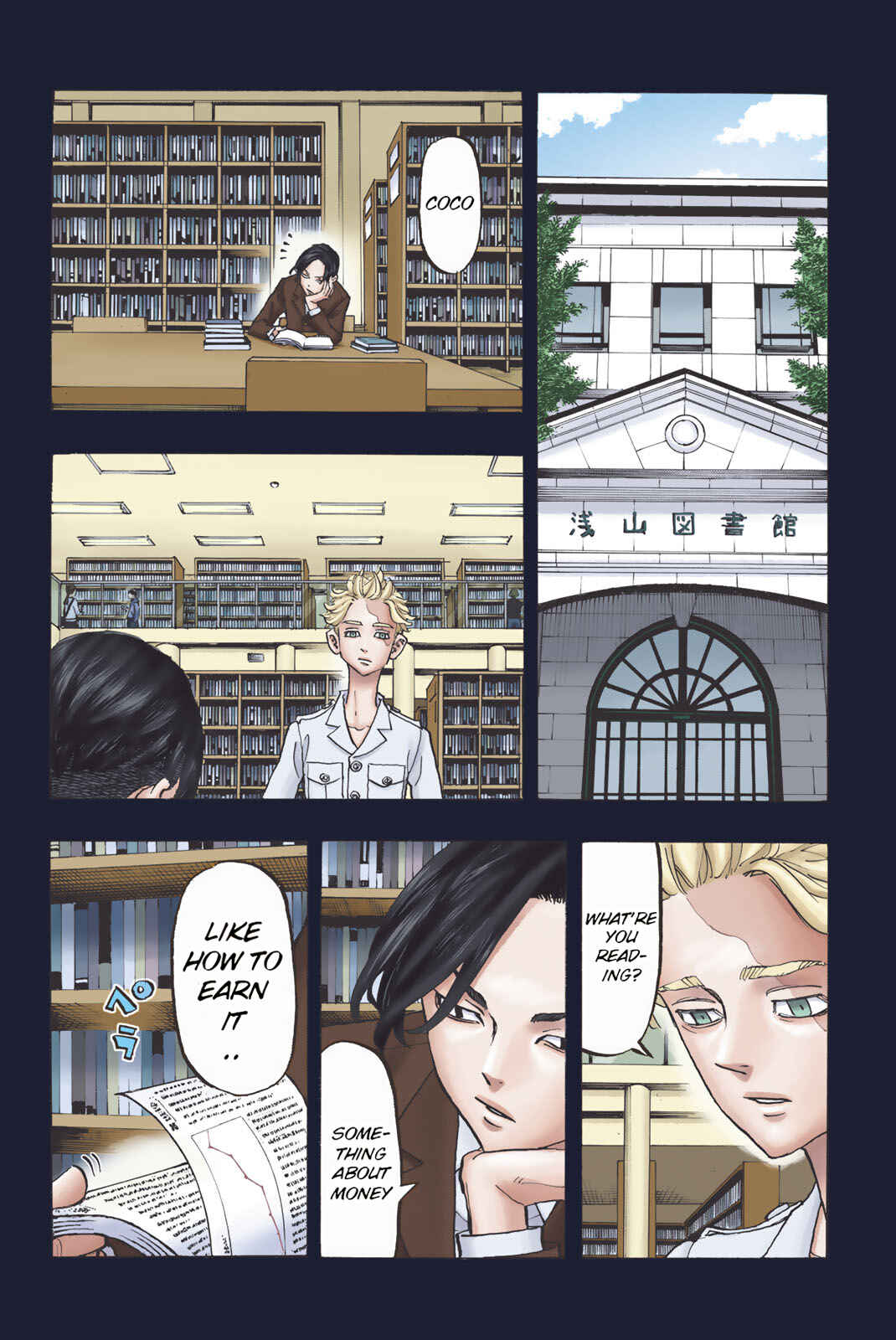 Page 15 Chapter 157 Tokyo Revengers (Official Colored)