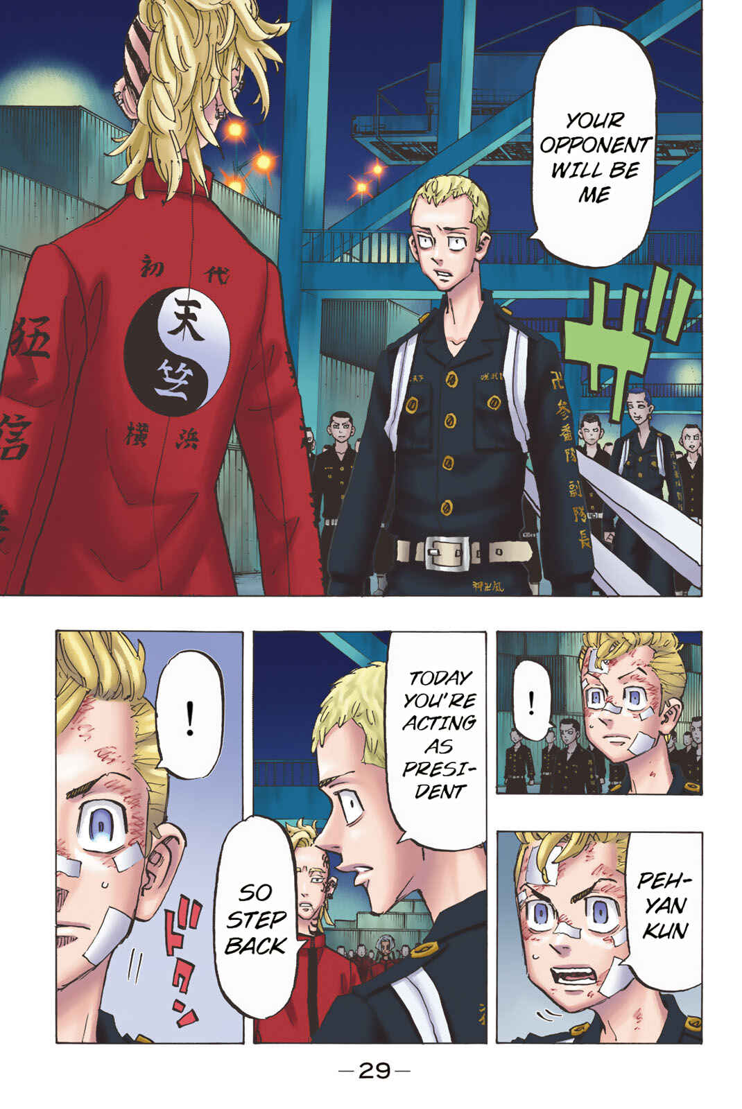 Page 6 Chapter 154 Tokyo Revengers (Official Colored)