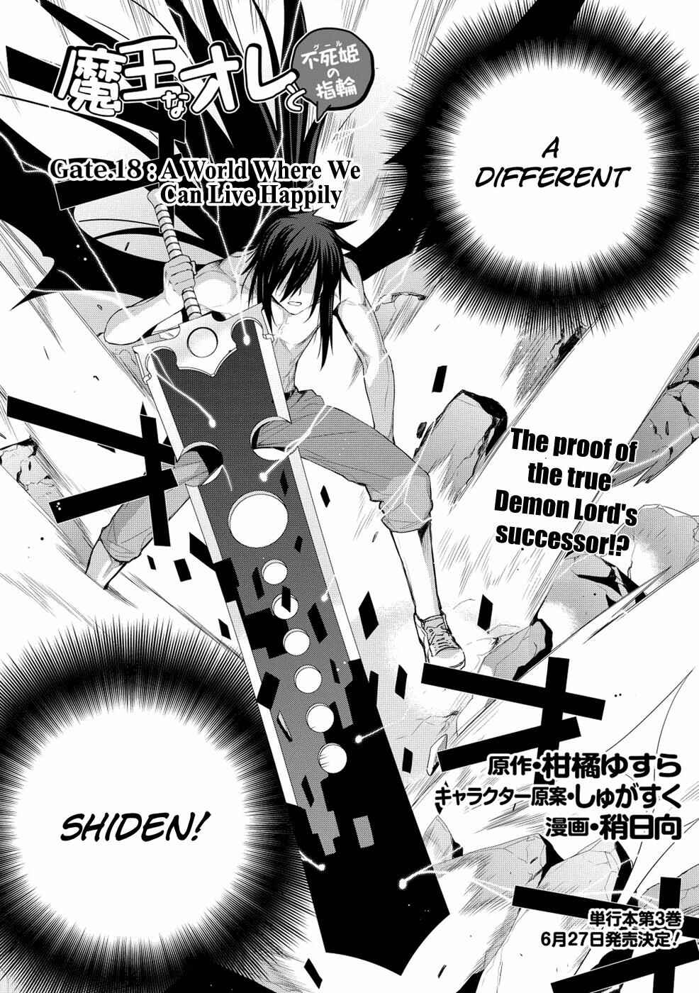 Page 4 Chapter 18 Maou na Ore to Fushihime no Yubiwa