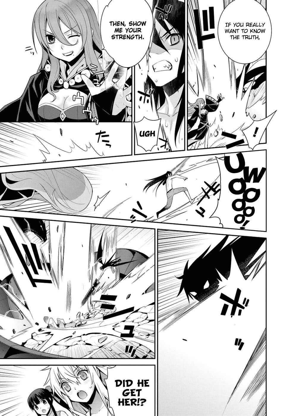 Page 6 Chapter 18 Maou na Ore to Fushihime no Yubiwa