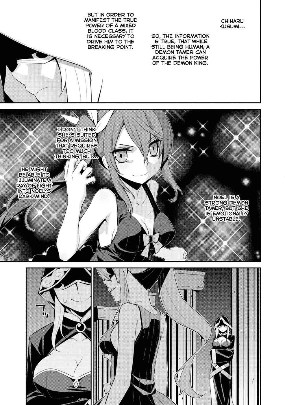 Page 19 Chapter 9 Maou na Ore to Fushihime no Yubiwa