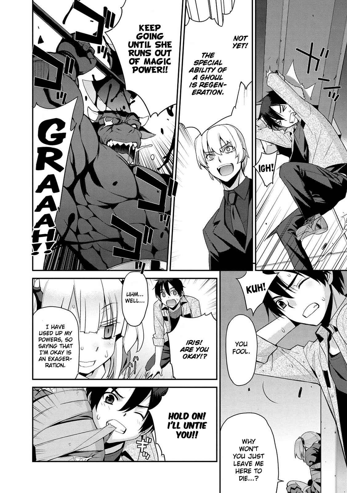 Page 17 Chapter 6 Maou na Ore to Fushihime no Yubiwa