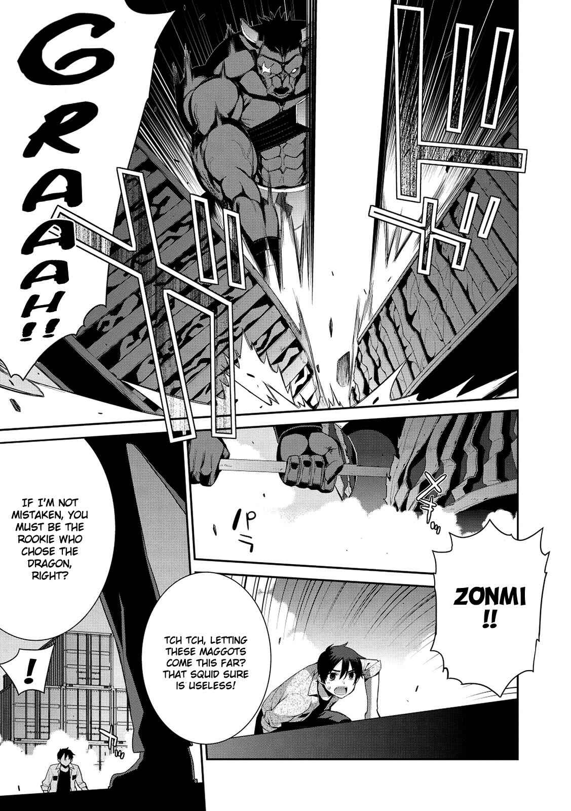 Page 6 Chapter 6 Maou na Ore to Fushihime no Yubiwa