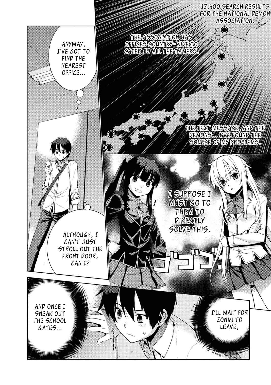Page 3 Chapter 3 Maou na Ore to Fushihime no Yubiwa