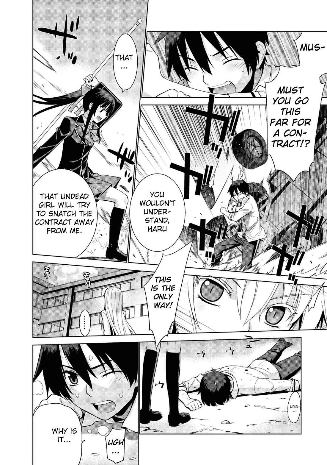 Page 7 Chapter 3 Maou na Ore to Fushihime no Yubiwa