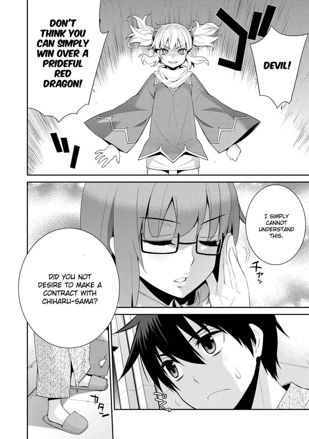 Page 16 Chapter 14 Maou na Ore to Fushihime no Yubiwa