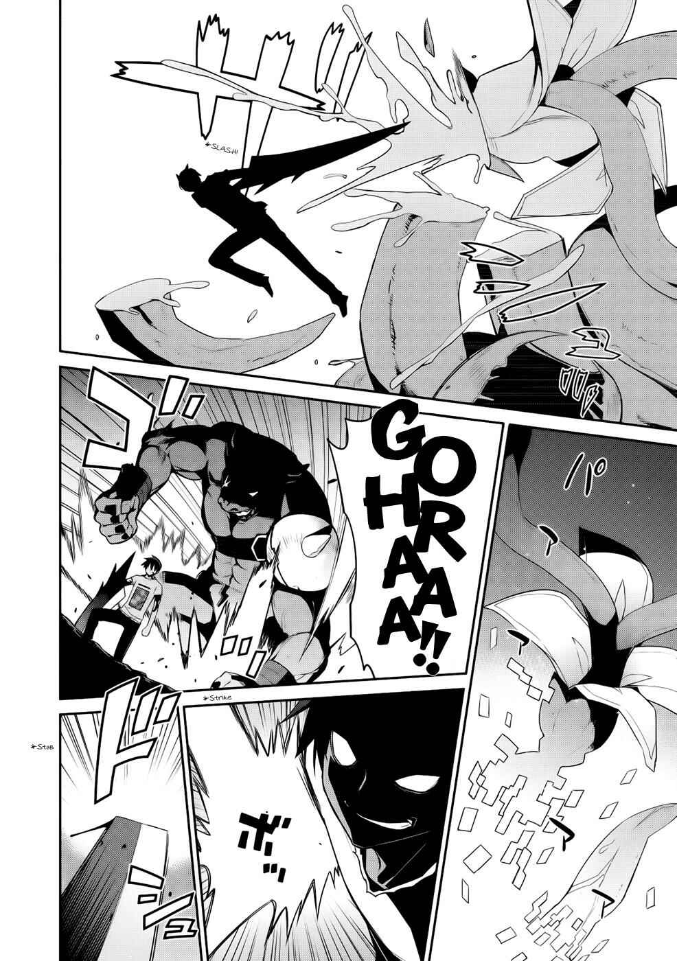 Page 11 Chapter 12 Maou na Ore to Fushihime no Yubiwa