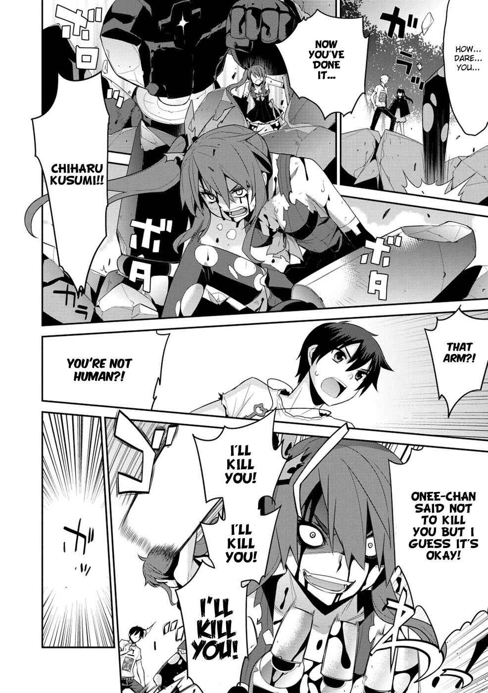 Page 17 Chapter 12 Maou na Ore to Fushihime no Yubiwa