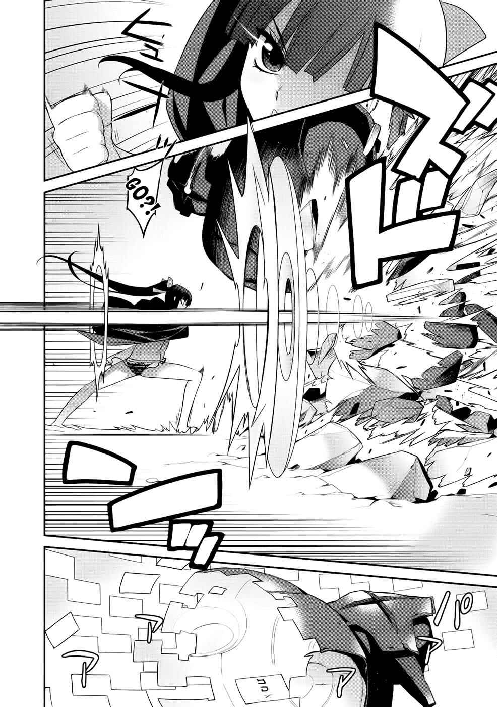 Page 21 Chapter 12 Maou na Ore to Fushihime no Yubiwa