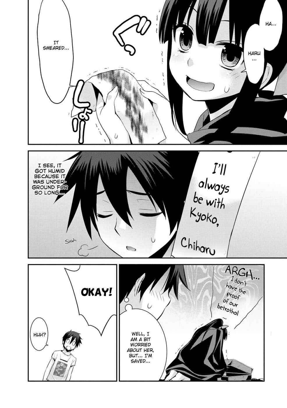 Page 27 Chapter 12 Maou na Ore to Fushihime no Yubiwa