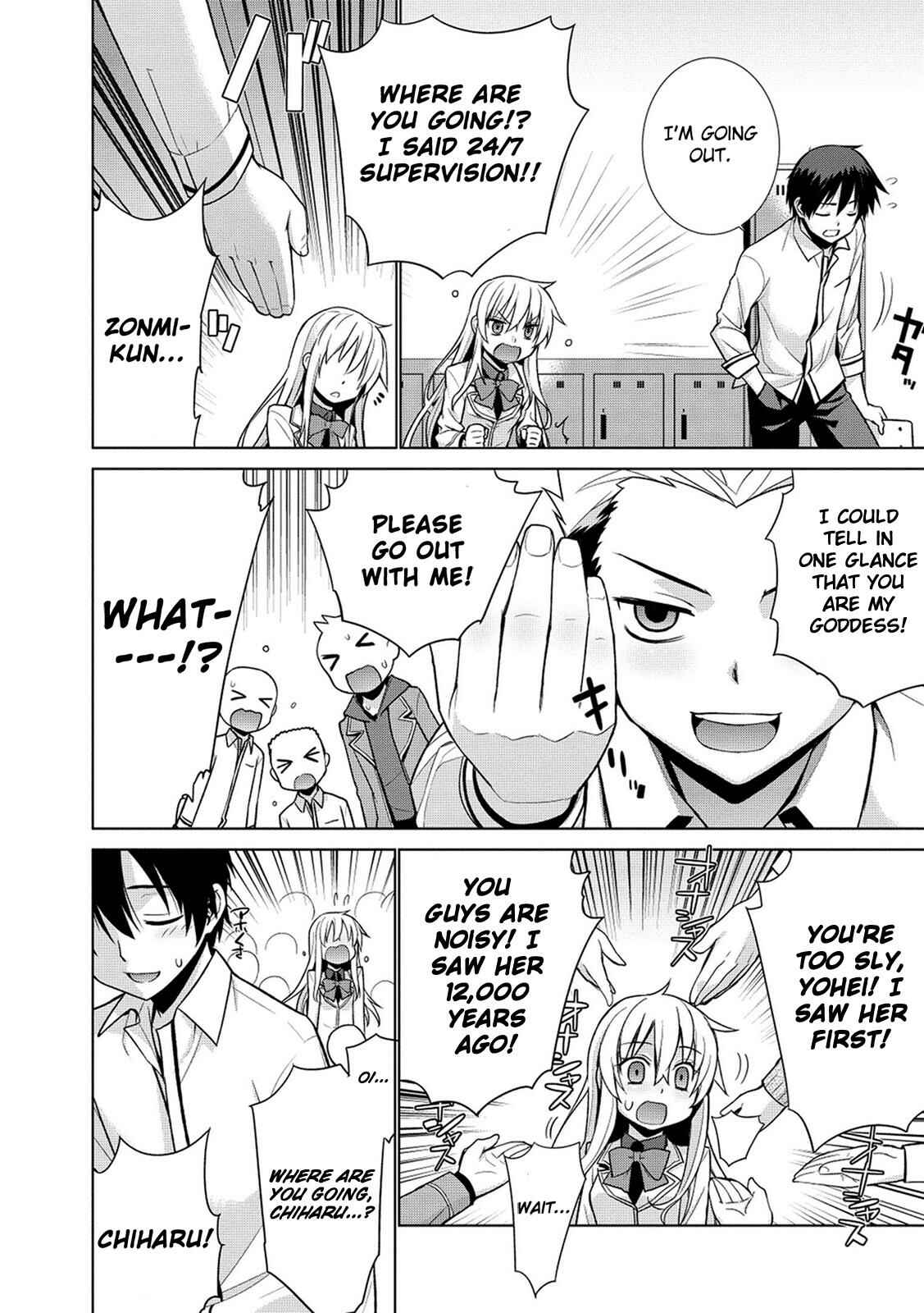 Page 15 Chapter 2 Maou na Ore to Fushihime no Yubiwa