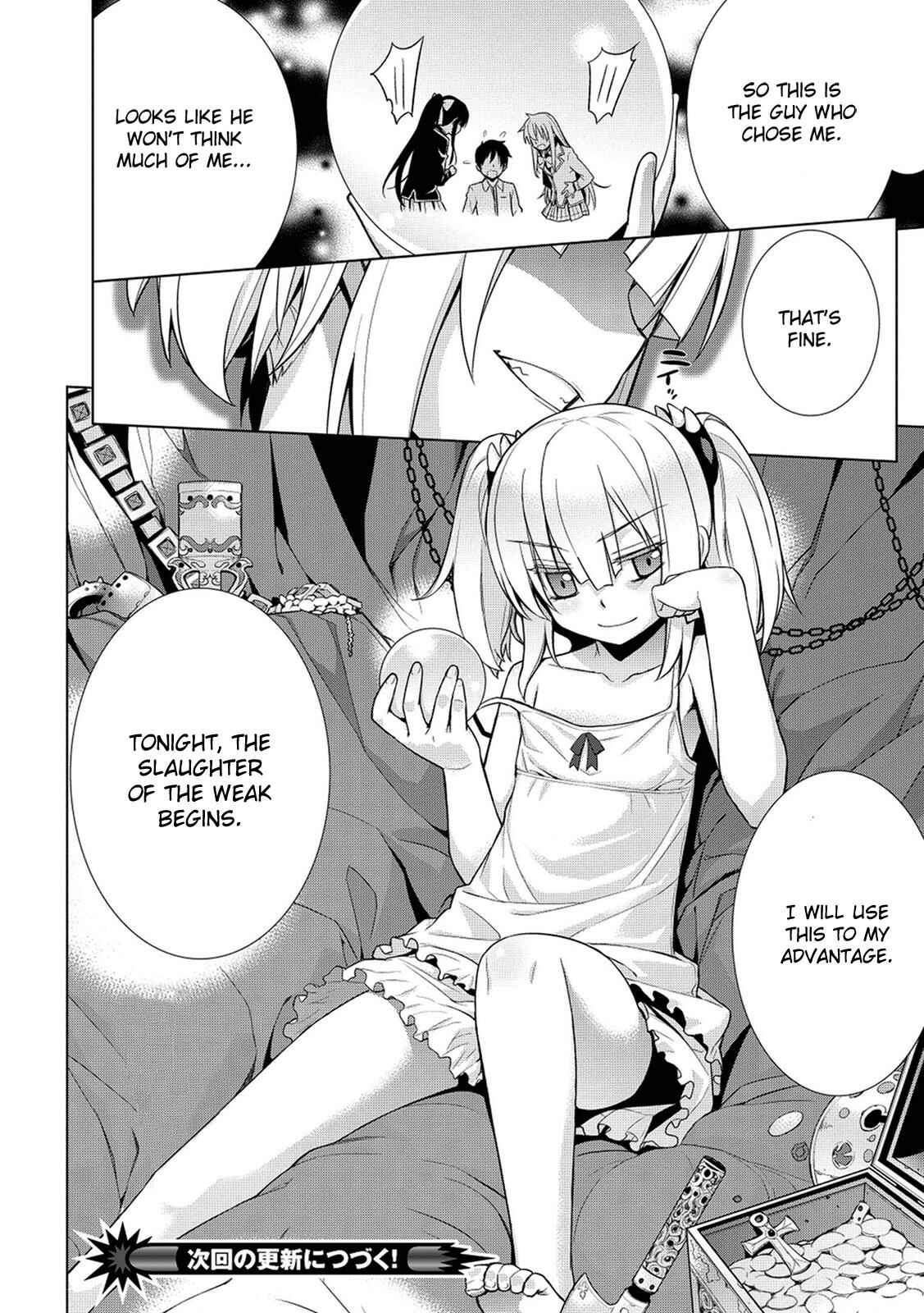 Page 31 Chapter 2 Maou na Ore to Fushihime no Yubiwa
