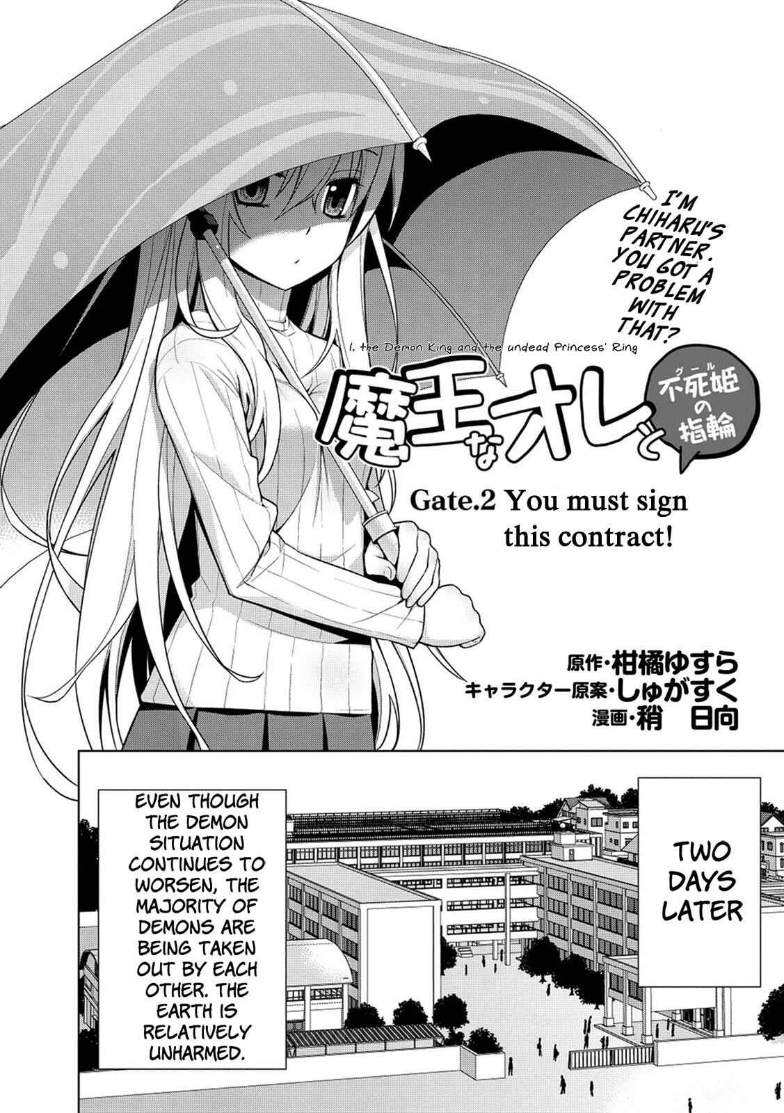 Page 5 Chapter 2 Maou na Ore to Fushihime no Yubiwa