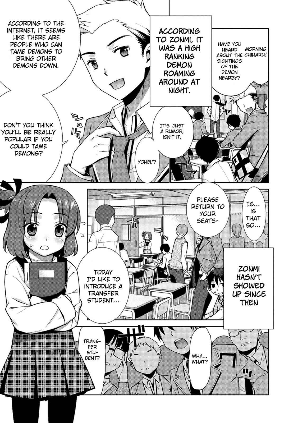Page 6 Chapter 2 Maou na Ore to Fushihime no Yubiwa