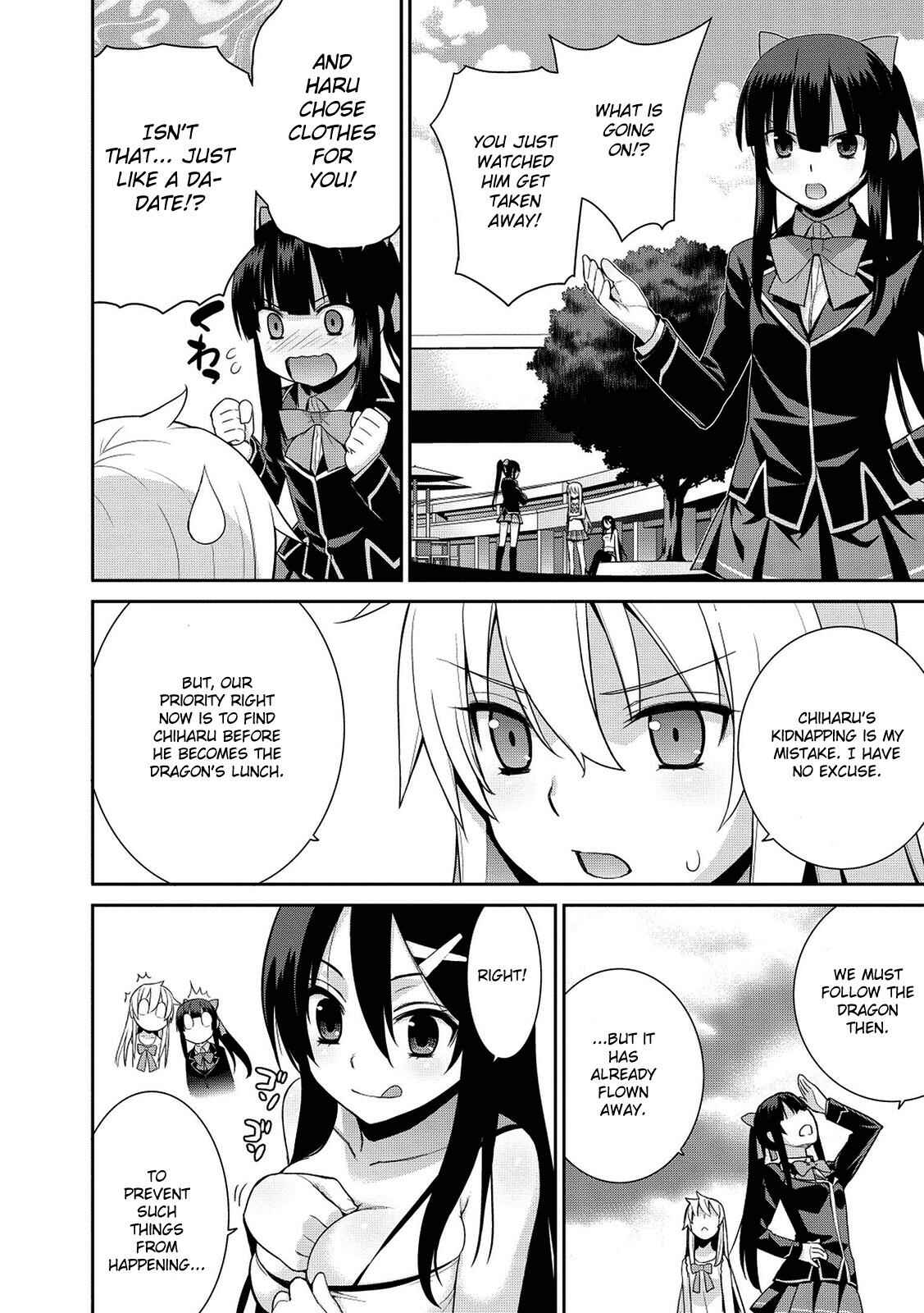 Page 19 Chapter 4 Maou na Ore to Fushihime no Yubiwa