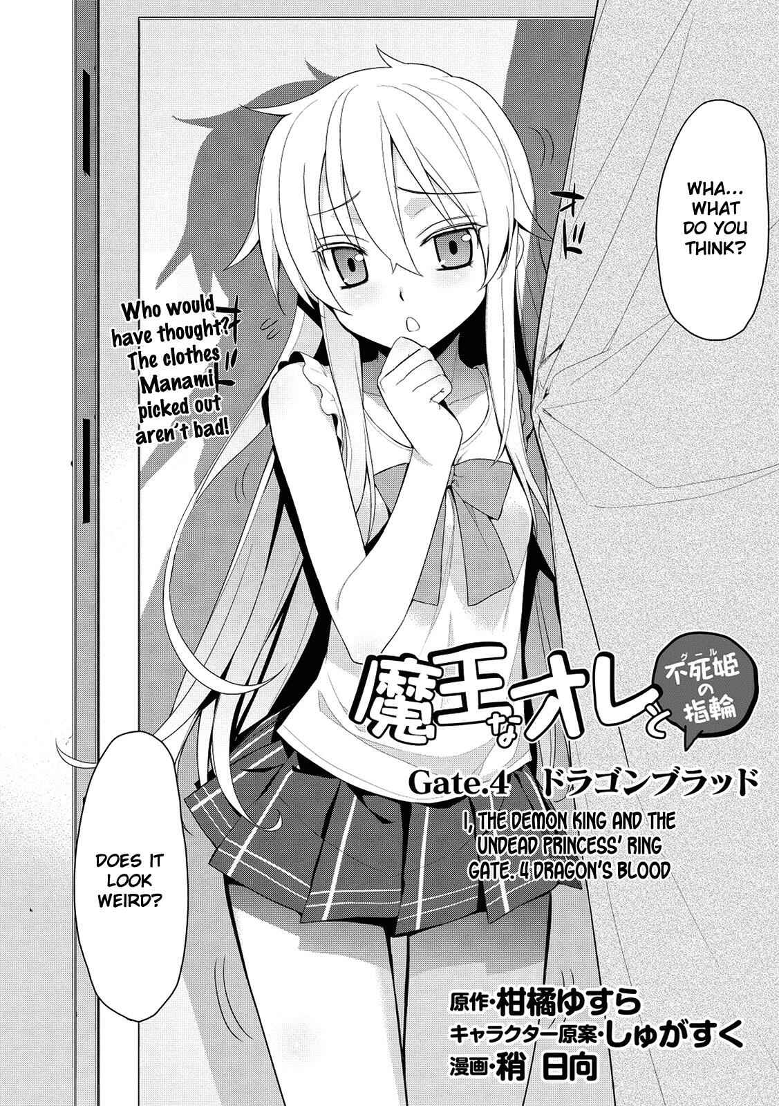Page 3 Chapter 4 Maou na Ore to Fushihime no Yubiwa