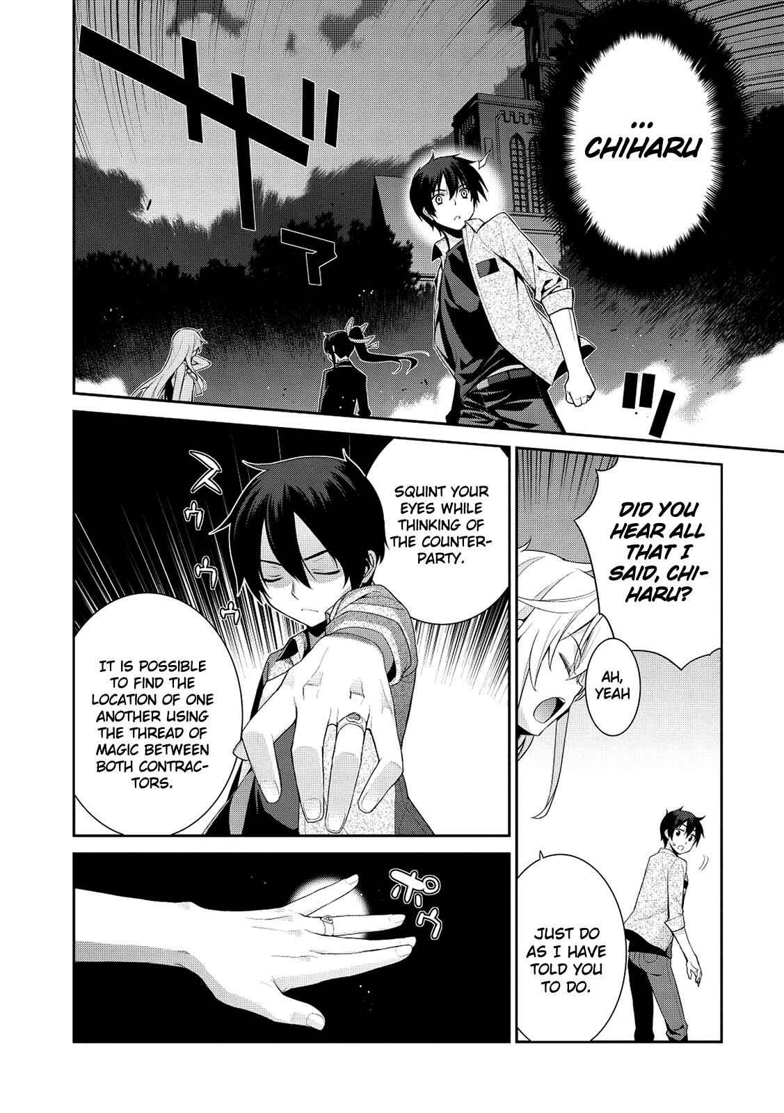 Page 15 Chapter 5 Maou na Ore to Fushihime no Yubiwa